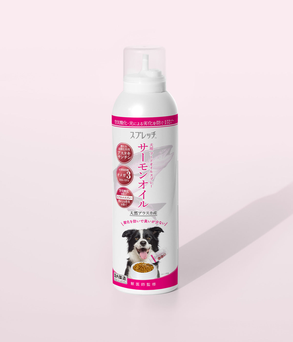 公式】スプレッチ｜獣医師監修 ペット用フードオイル – ブルすけのおみせ