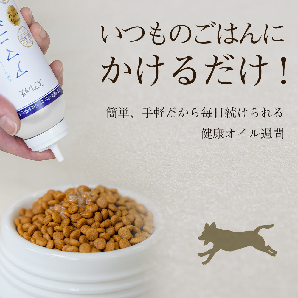I´m PINCH 美容液 60ml 2個 お肌スプーン付き