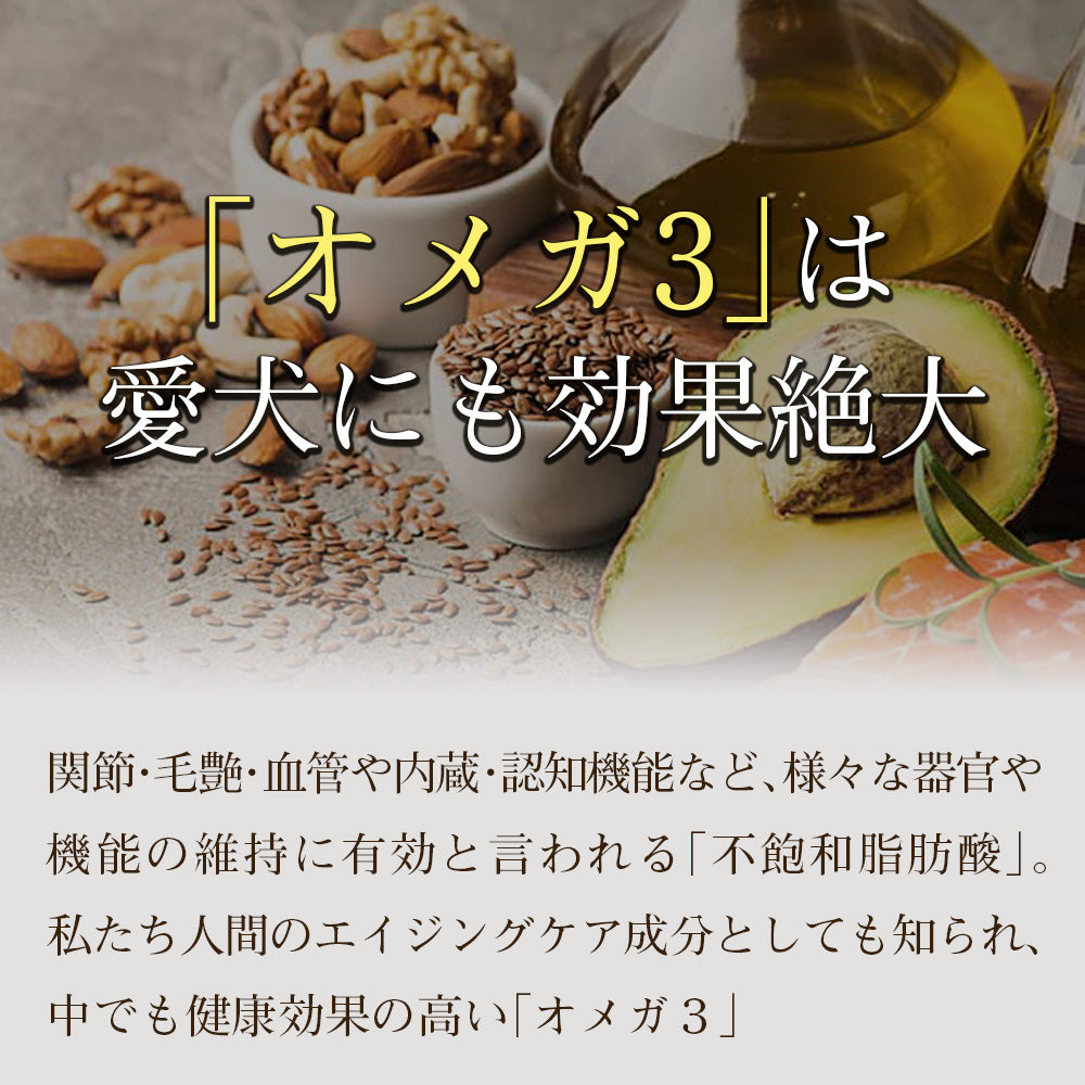 スプレッチMINI 【アマニ油 / チキン風味】 フードオイルスプレー